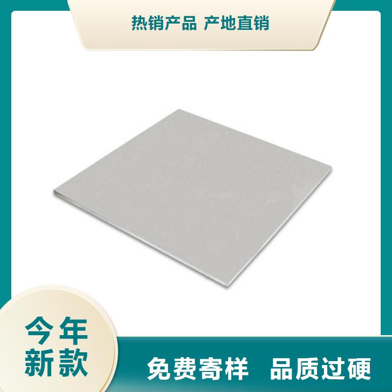 2025品质过硬#304不锈钢板厂家#解决方案