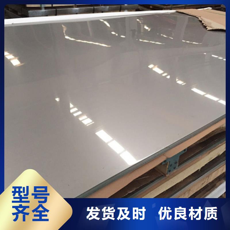 买不锈钢加工请到不锈钢加工厂家
