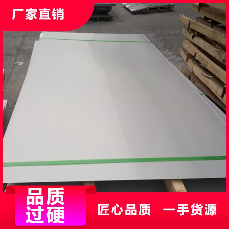 304L不锈钢板生产流程