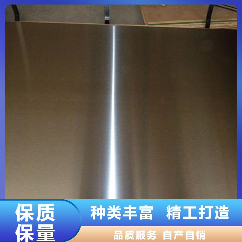 304L不锈钢板一手报价