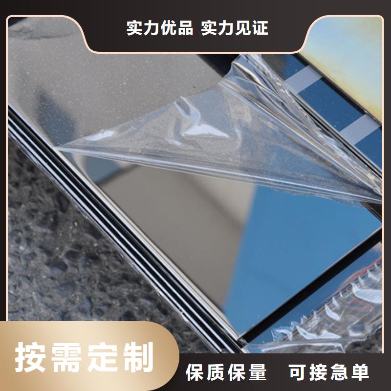 不锈钢板的厂家-新物通物资有限公司