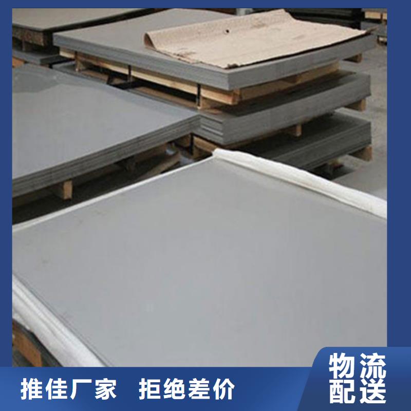 316L不锈钢板-您身边的316L不锈钢板厂家