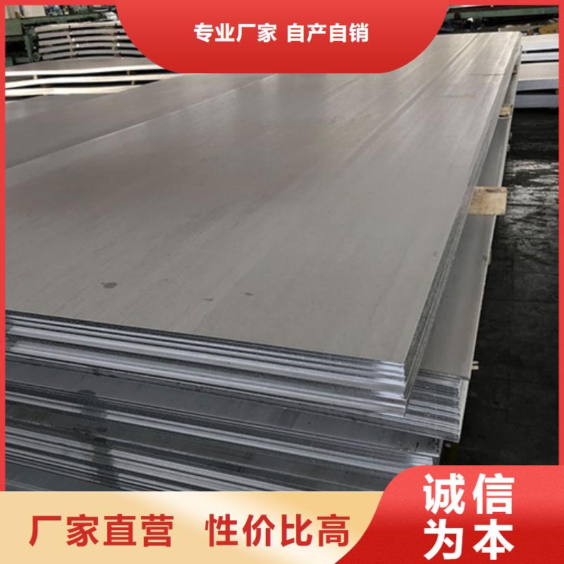 310S不锈钢板质量严格把控