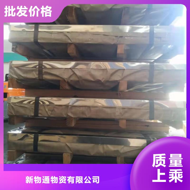 316L不锈钢板-您身边的316L不锈钢板厂家