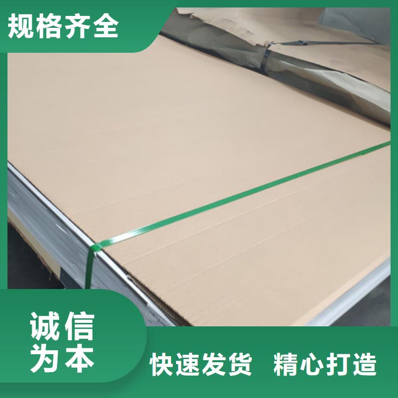 12Cr18Ni9不锈钢板供货速度快