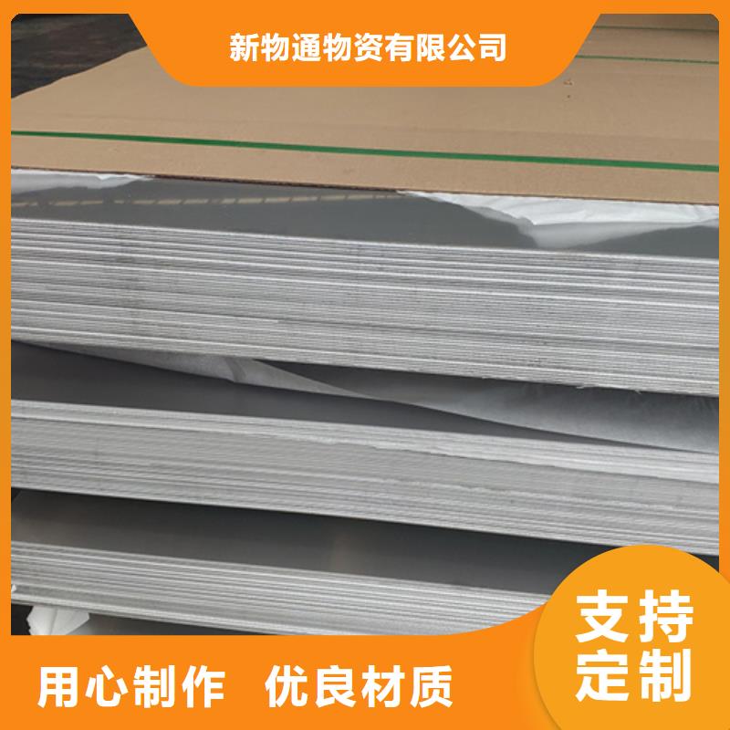 12Cr18Ni9不锈钢板供货速度快