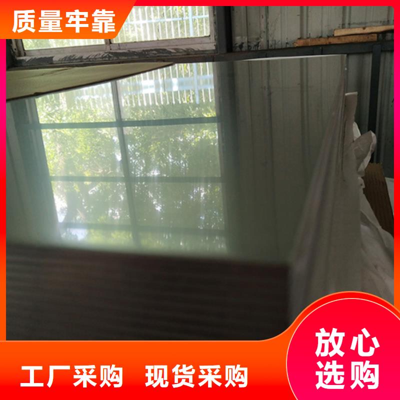 304不锈钢板标准