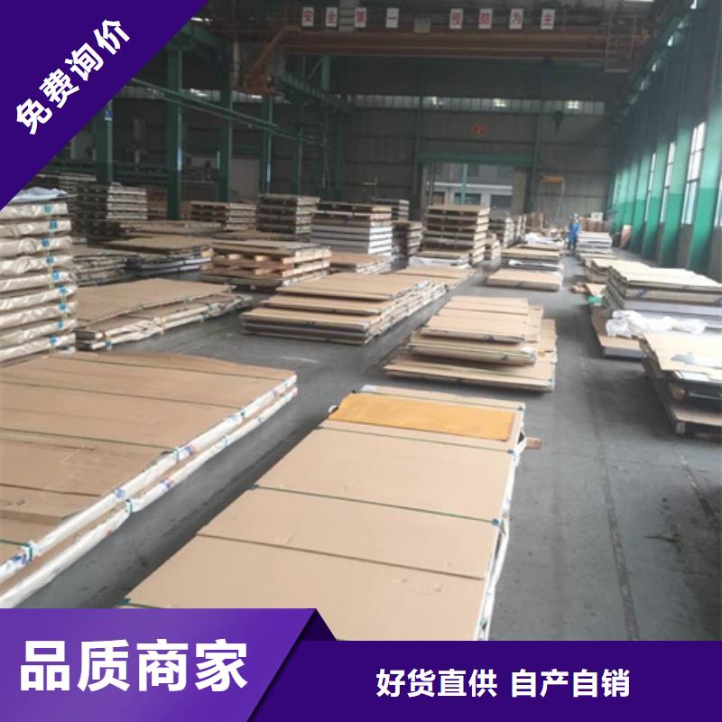 310S不锈钢板质量严格把控