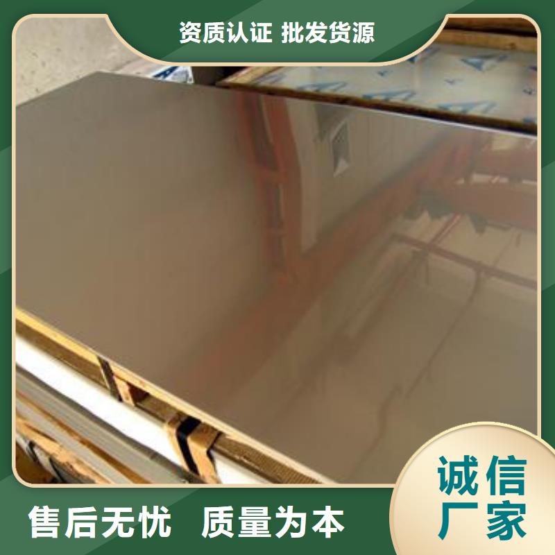 12Cr18Ni9不锈钢板供货速度快
