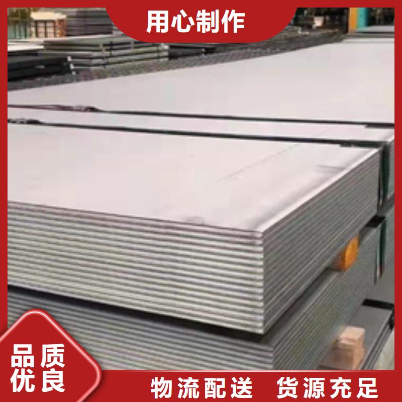 316L不锈钢板-您身边的316L不锈钢板厂家