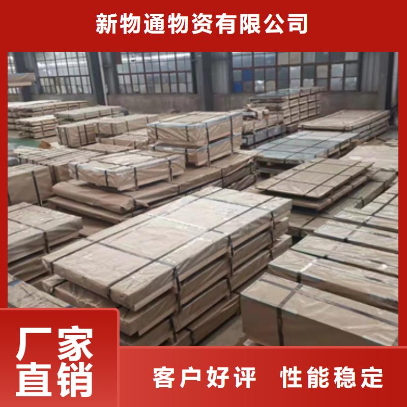 12Cr18Ni9不锈钢板供货速度快