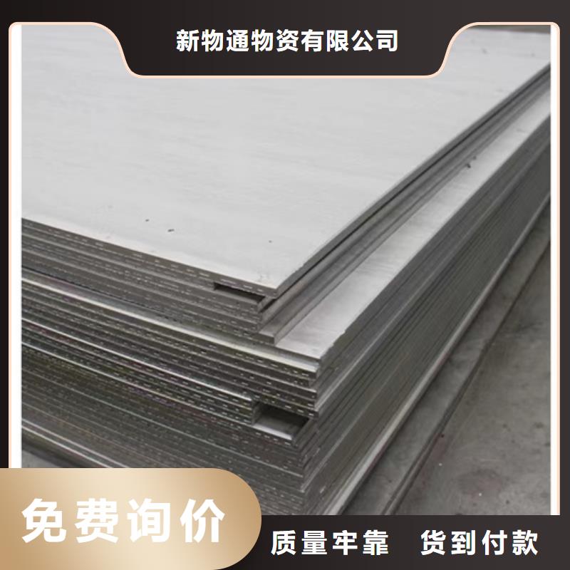 310S不锈钢板质量严格把控