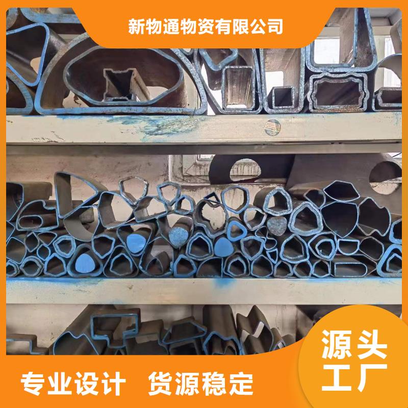 齿轮钢厂家-视频-云南省昭通市新物通齿轮钢厂家可服务区域大关|永善|玉溪|红河|怒江|曲靖|楚雄|普洱|西双版纳等