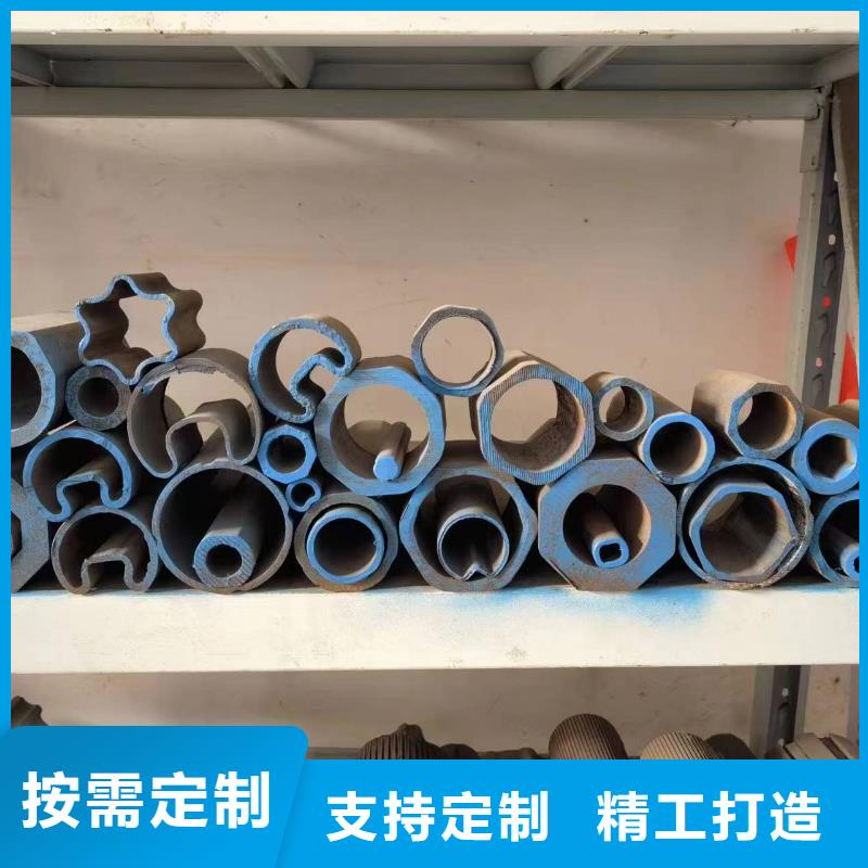 45#精密异形钢管品牌厂家-放心选购