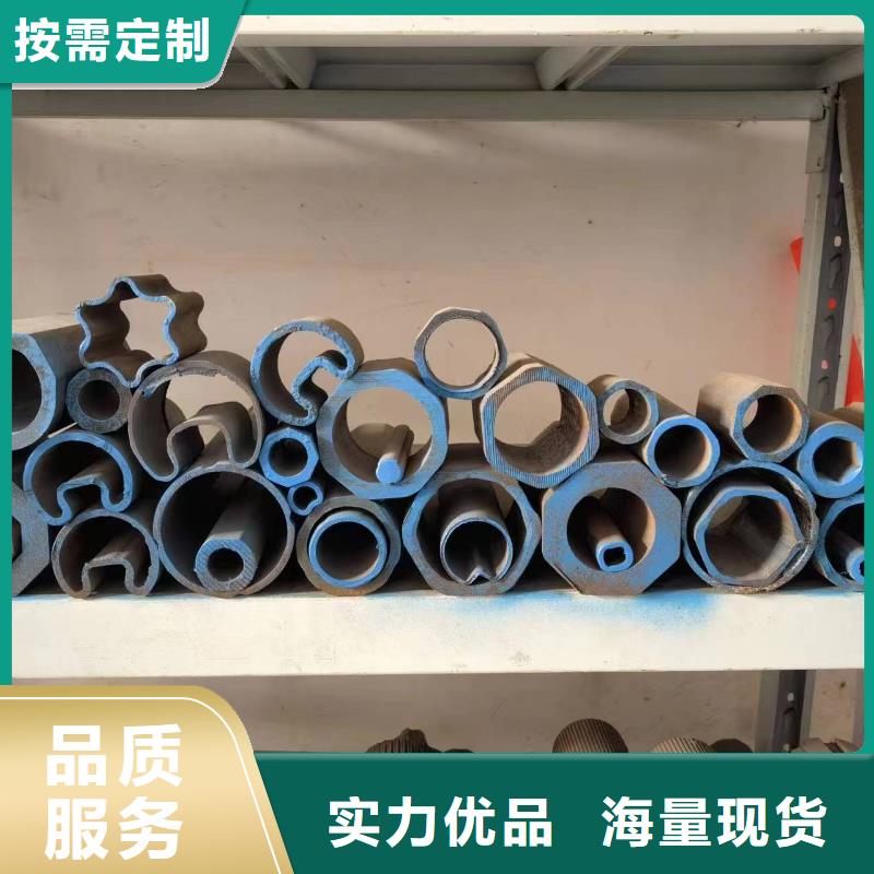 316Ti不锈钢管-视频-邵武|政和|莆田|漳州|宁德|福州新物通316Ti不锈钢管_ 新物通物资(南平市分公司)