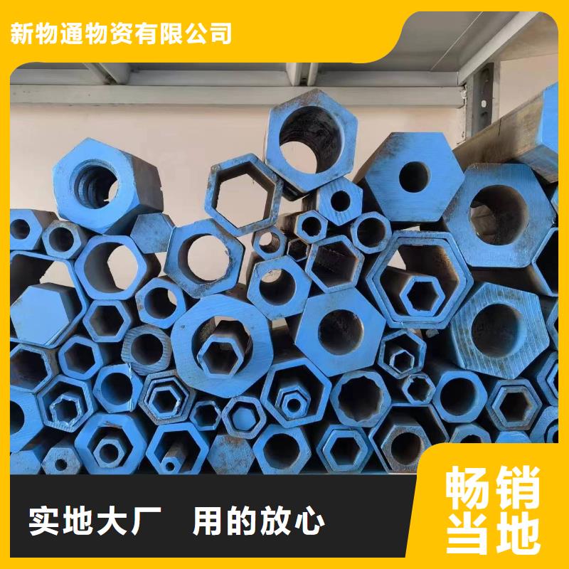齿轮钢厂家-视频-齿轮钢厂家(新物通)覆盖地域四川省广安市武胜|华蓥|南充|资阳|内江|绵阳|凉山