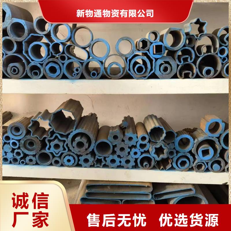 不锈钢管生产厂家-视频-不锈钢管生产厂家-新物通物资(新乡市分公司)服务区域延津|获嘉|开封|安阳|南阳|许昌|焦作|信阳|驻马店