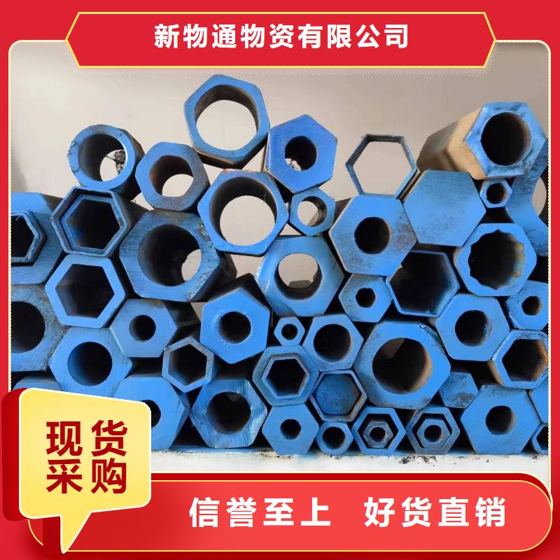 齿轮钢厂家-视频-齿轮钢厂家(新物通)覆盖地域四川省广安市武胜|华蓥|南充|资阳|内江|绵阳|凉山