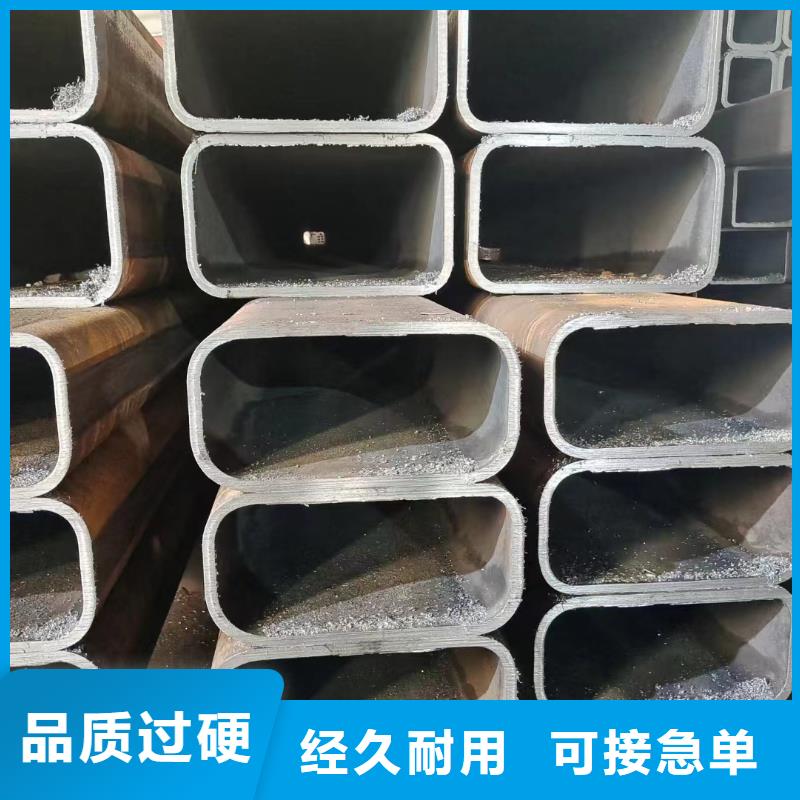 2025专注品质##Q355B冷拔异型钢管##质量保证