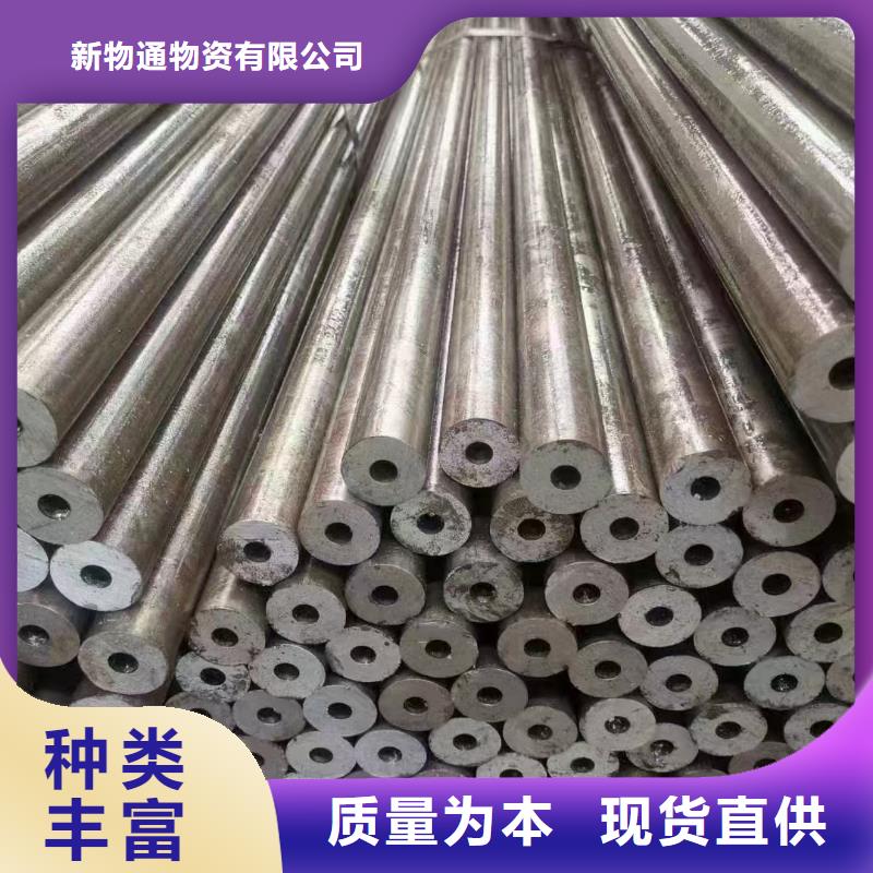 齿轮钢厂家-视频-云南省昭通市新物通齿轮钢厂家可服务区域大关|永善|玉溪|红河|怒江|曲靖|楚雄|普洱|西双版纳等