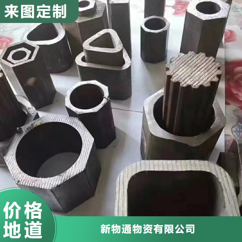 2025专注品质##Q355B冷拔异型钢管##质量保证