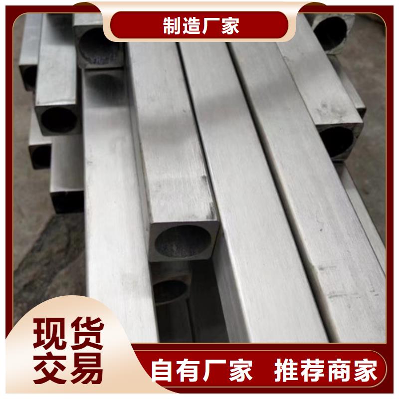 不锈钢管生产厂家-视频-双辽|公主岭|吉林|长春|延边|辽源新物通不锈钢管生产厂家_ 新物通物资(四平市分公司)