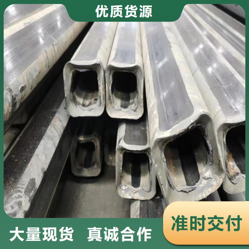 Q235异形钢管质高价优
