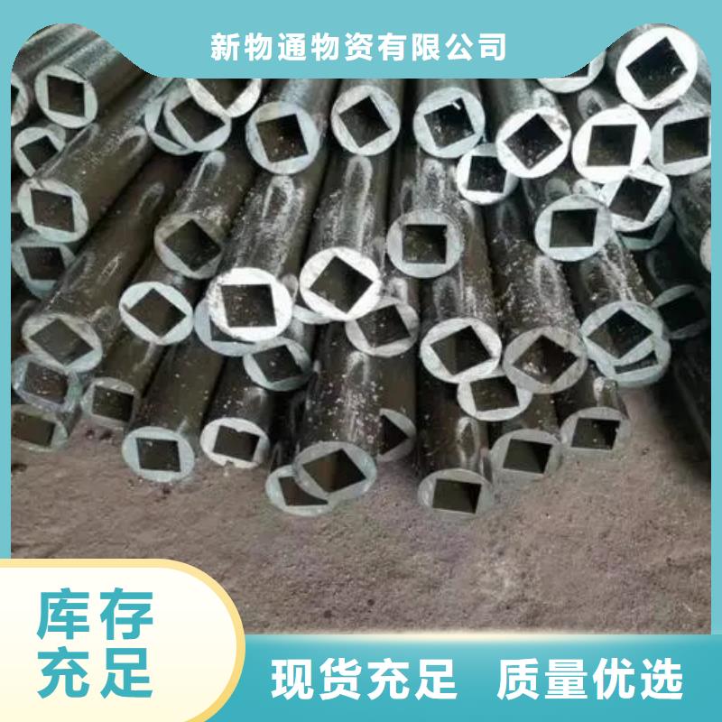 不锈钢管生产厂家-视频-双辽|公主岭|吉林|长春|延边|辽源新物通不锈钢管生产厂家_ 新物通物资(四平市分公司)