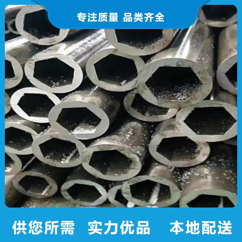 齿轮钢厂家-视频-云南省昭通市新物通齿轮钢厂家可服务区域大关|永善|玉溪|红河|怒江|曲靖|楚雄|普洱|西双版纳等