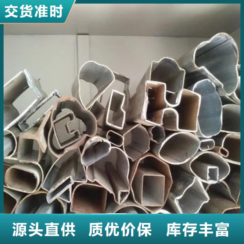 不锈钢管生产厂家-视频-山东省济南市|天桥|章丘|威海|德州|枣庄|聊城|青岛不锈钢管生产厂家-新物通