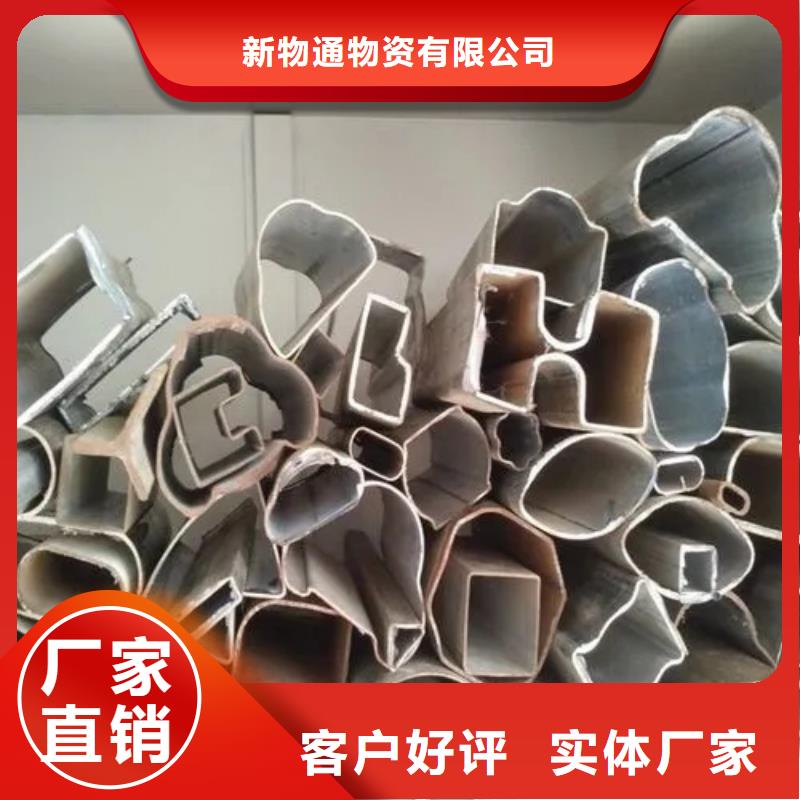 精密异形钢管行业动态