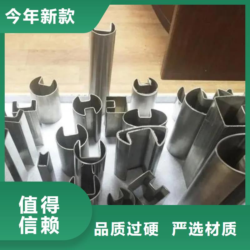 304不锈钢管-视频-鹤岗市304不锈钢管-(同城)可服务区域萝北|绥滨|大庆|佳木斯|齐齐哈尔|绥化