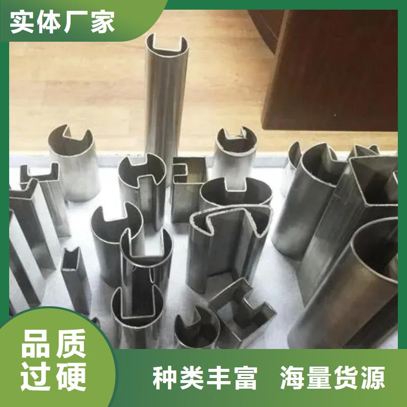 价格合理的冷拔异形钢管生产厂家