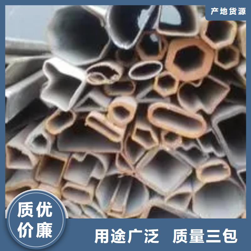 45#精密异形钢管品牌厂家-放心选购