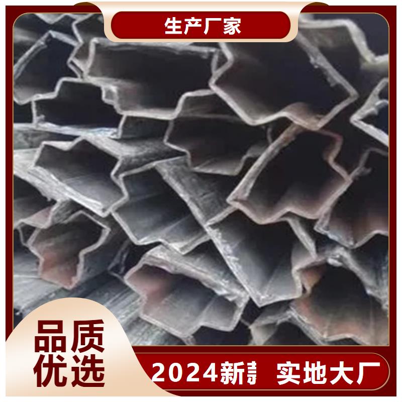 2025质量可靠##冷拔异形钢管##厂家批发