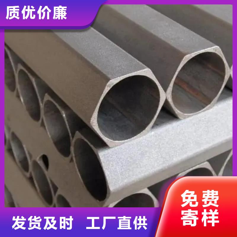 Q235异形钢管质高价优