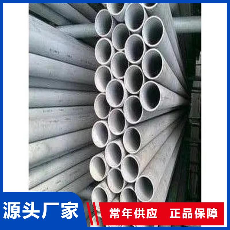 不锈钢管生产厂家-视频-太原市不锈钢管生产厂家-【周边】可服务区域晋源|万柏林|忻州|朔州|运城|阳泉