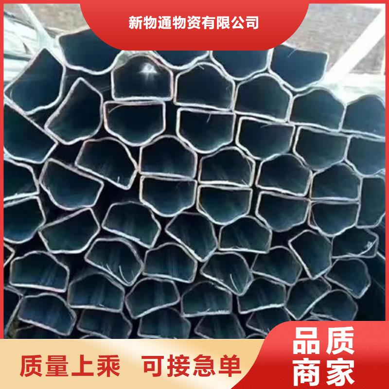 齿轮钢厂家-视频-齿轮钢厂家(新物通)覆盖地域四川省广安市武胜|华蓥|南充|资阳|内江|绵阳|凉山