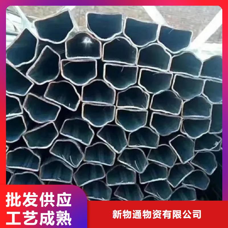 厂家批发 异形精密管 价格优惠