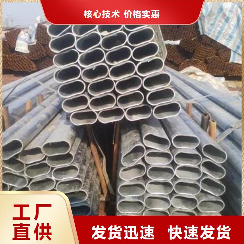 不锈钢管生产厂家-视频-双辽|公主岭|吉林|长春|延边|辽源新物通不锈钢管生产厂家_ 新物通物资(四平市分公司)