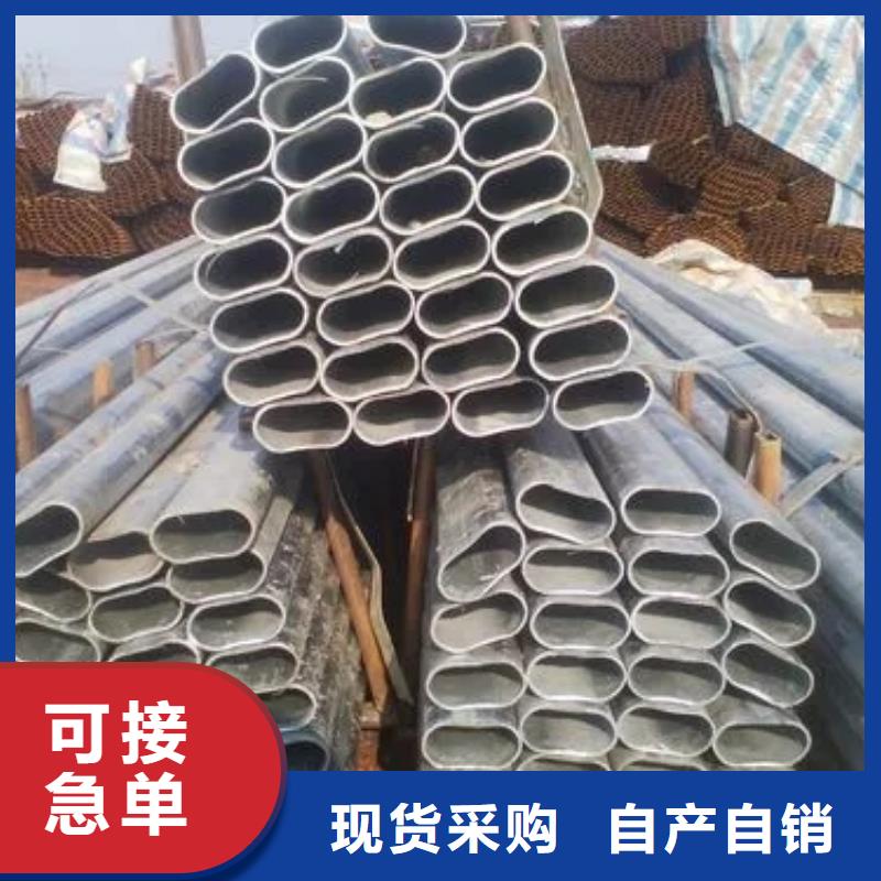 304不锈钢管-视频-鹤岗市304不锈钢管-(同城)可服务区域萝北|绥滨|大庆|佳木斯|齐齐哈尔|绥化