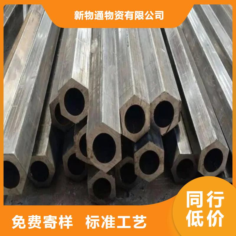 304不锈钢管-视频-迎泽|尖草坪|晋城|运城|忻州|晋中新物通304不锈钢管_ 新物通物资(太原市分公司)
