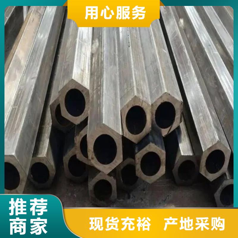 价格合理的冷拔异形钢管生产厂家