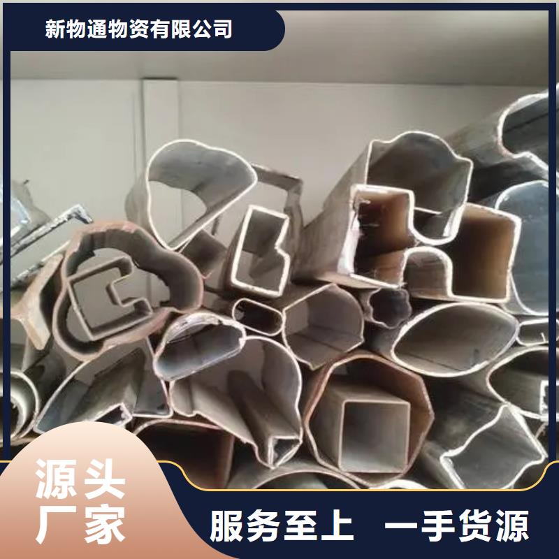 不锈钢管生产厂家-视频-不锈钢管生产厂家|四川省泸州市|龙马潭|泸县|巴中|绵阳|自贡|南充|遂宁|雅安