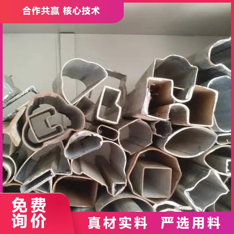 不锈钢管生产厂家-视频-双辽|公主岭|吉林|长春|延边|辽源新物通不锈钢管生产厂家_ 新物通物资(四平市分公司)