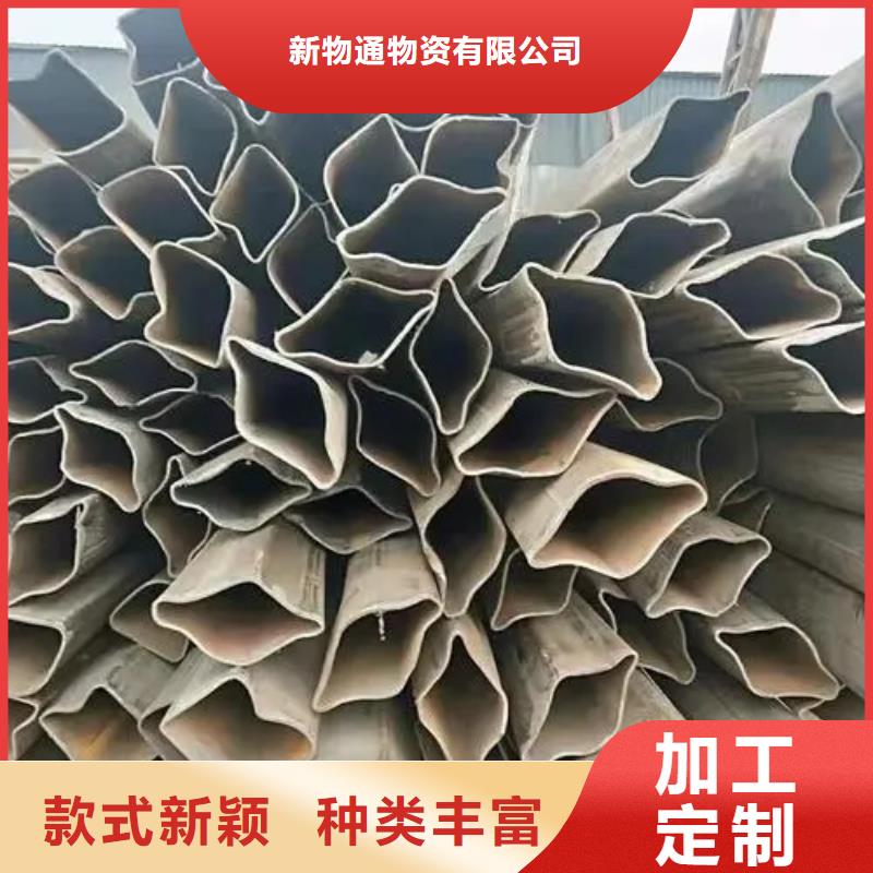 不锈钢管生产厂家-视频-不锈钢管生产厂家-新物通物资(新乡市分公司)服务区域延津|获嘉|开封|安阳|南阳|许昌|焦作|信阳|驻马店