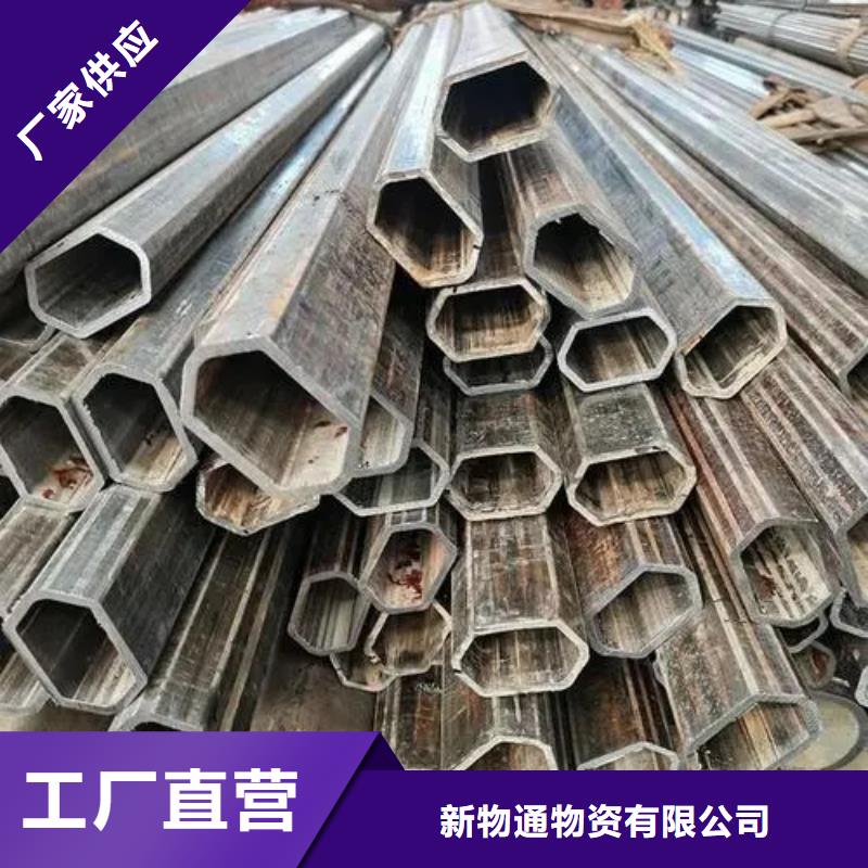 不锈钢管生产厂家-视频-双辽|公主岭|吉林|长春|延边|辽源新物通不锈钢管生产厂家_ 新物通物资(四平市分公司)
