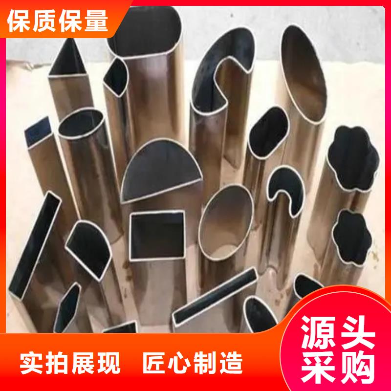 不锈钢管生产厂家-视频-山东省济南市|天桥|章丘|威海|德州|枣庄|聊城|青岛不锈钢管生产厂家-新物通