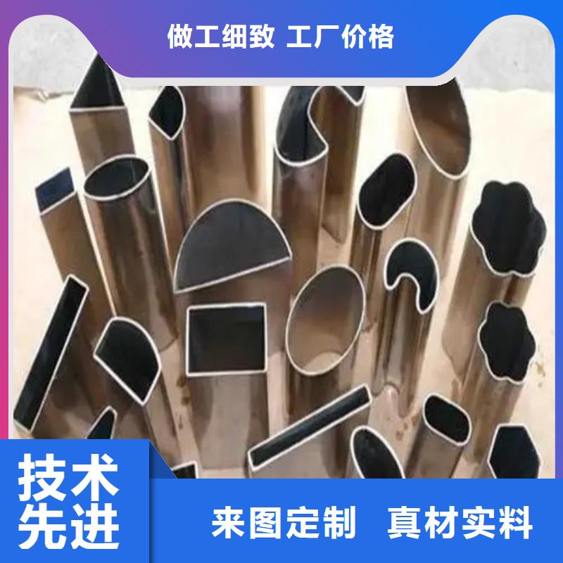齿轮钢厂家-视频-云南省昭通市新物通齿轮钢厂家可服务区域大关|永善|玉溪|红河|怒江|曲靖|楚雄|普洱|西双版纳等
