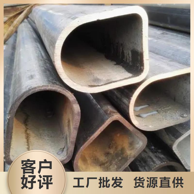 2025专注品质##Q355B冷拔异型钢管##质量保证